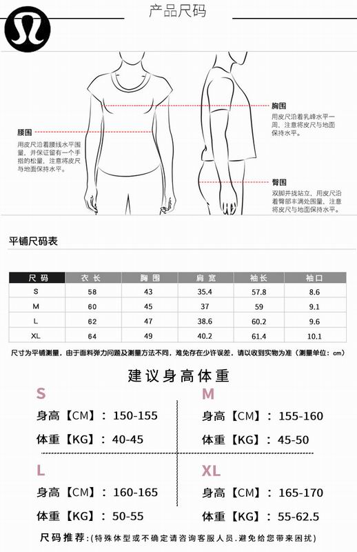 Lululemon X20 6C S-XL nlh (9)